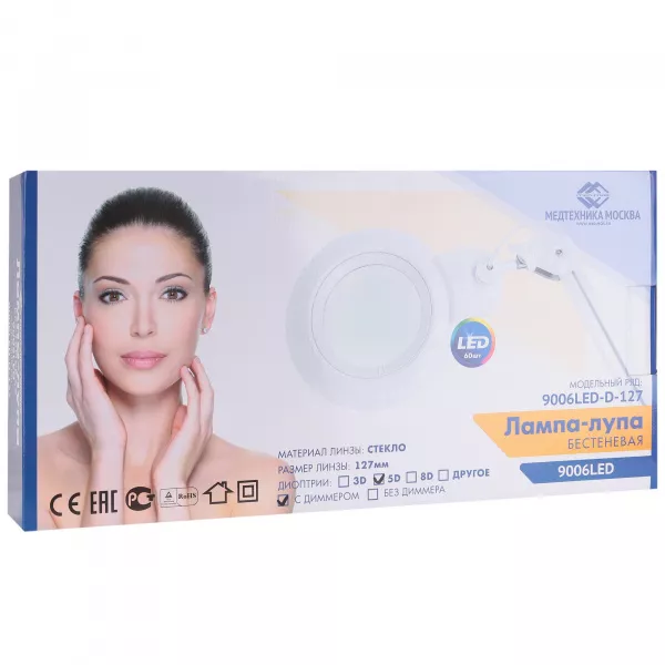 Лампа бестеневая 9006 LED MED-MOS (11)