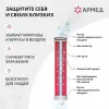 Облучатель - Рециркулятор 2-115 ПТ   АРМЕД (8)
